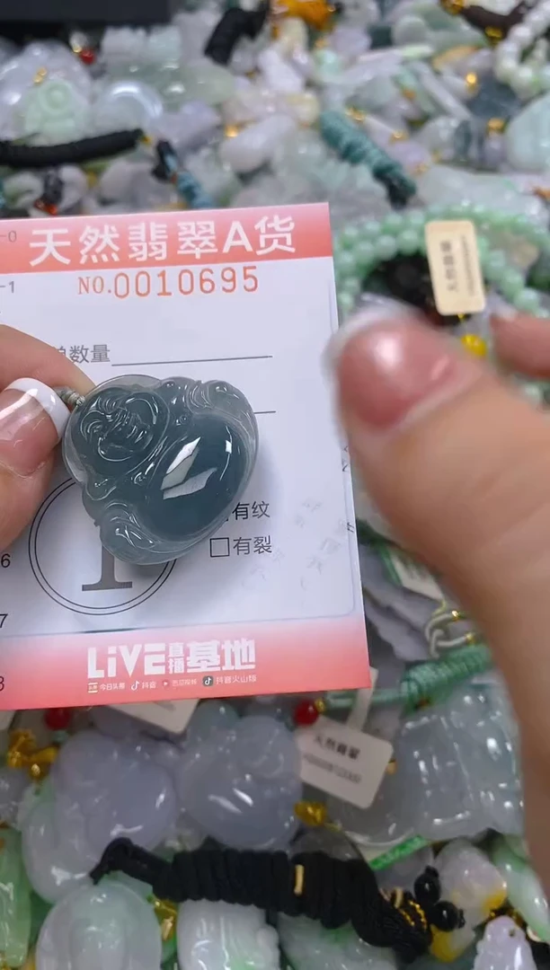 翡翠未镶嵌颈饰闪购0010695