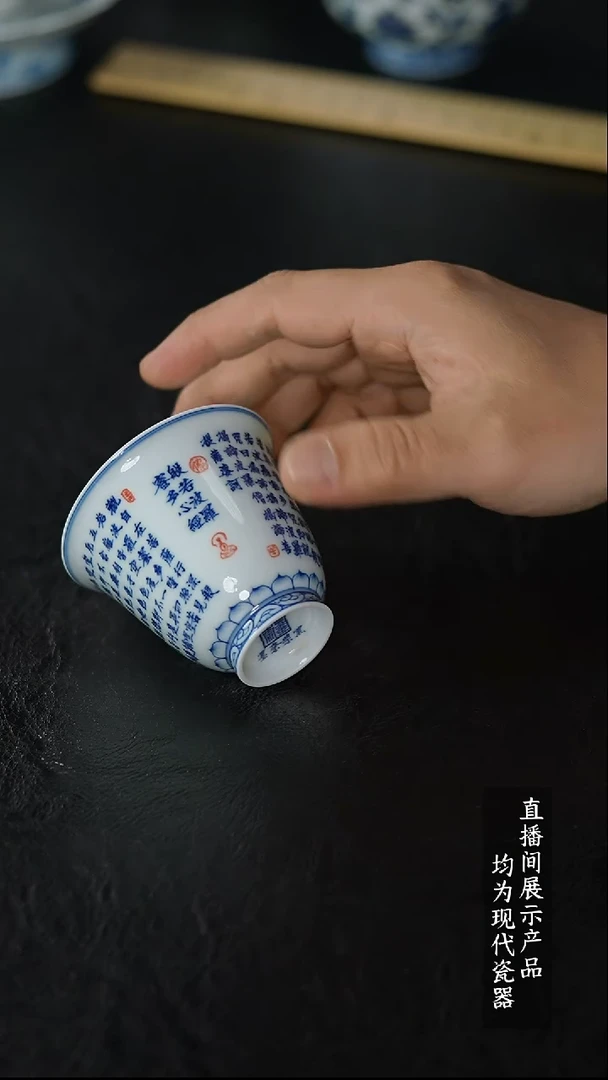 Z302诚意十足的直播间 茶具