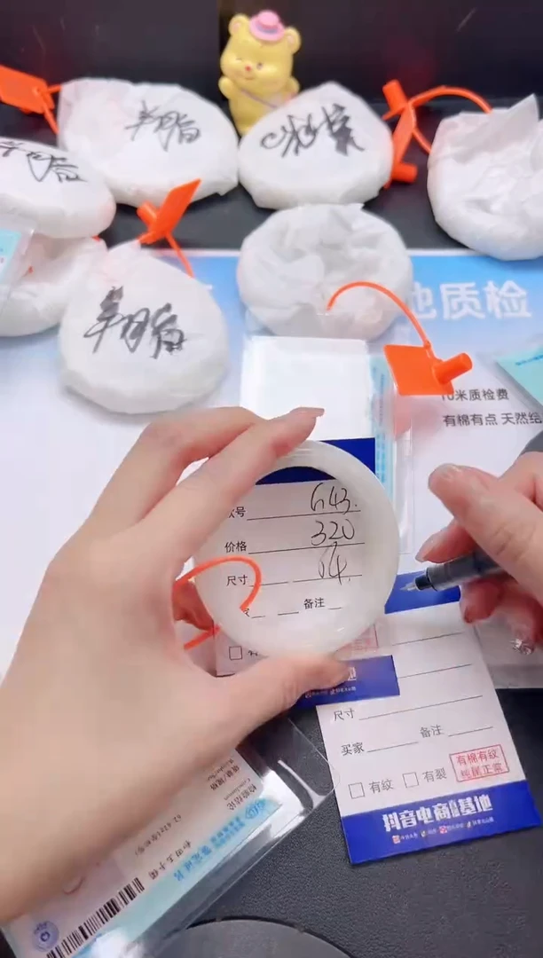 未镶嵌手镯和田玉15G43-53