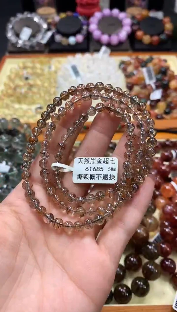 未镶嵌手链水晶5*