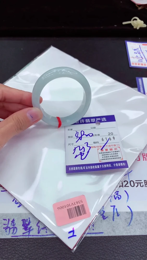 翡翠手镯未镶嵌111111111111111