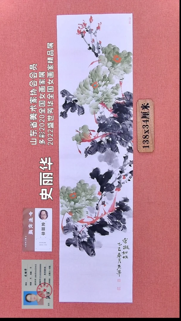 水彩293    史老师绘画作品