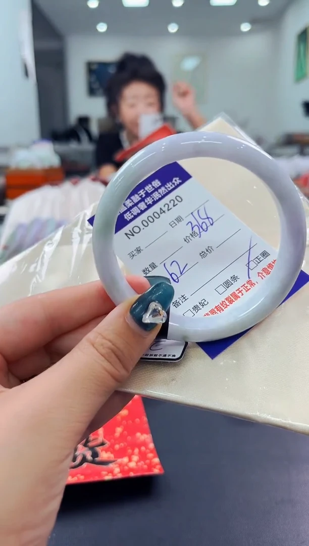 翡翠手镯未镶嵌天然缅甸A货翡翠