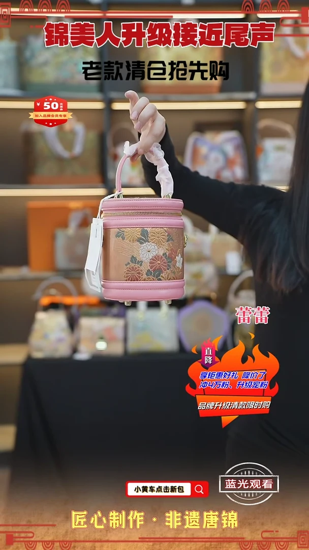 【闪购商品】织绣蕾蕾清仓限时返场 粉色小水桶10