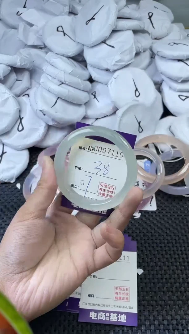 玛瑙/玉髓手镯未镶嵌7110