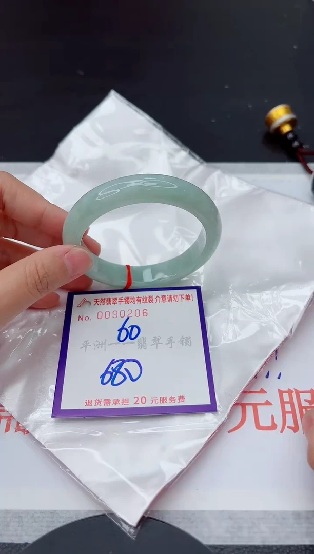 未镶嵌手镯翡翠11111111