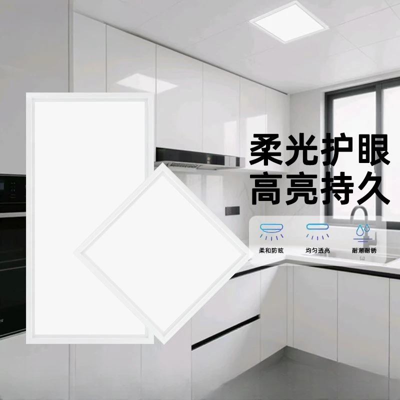 集成吊顶LED灯300x600嵌入式厨房灯面板灯平板灯卫生间