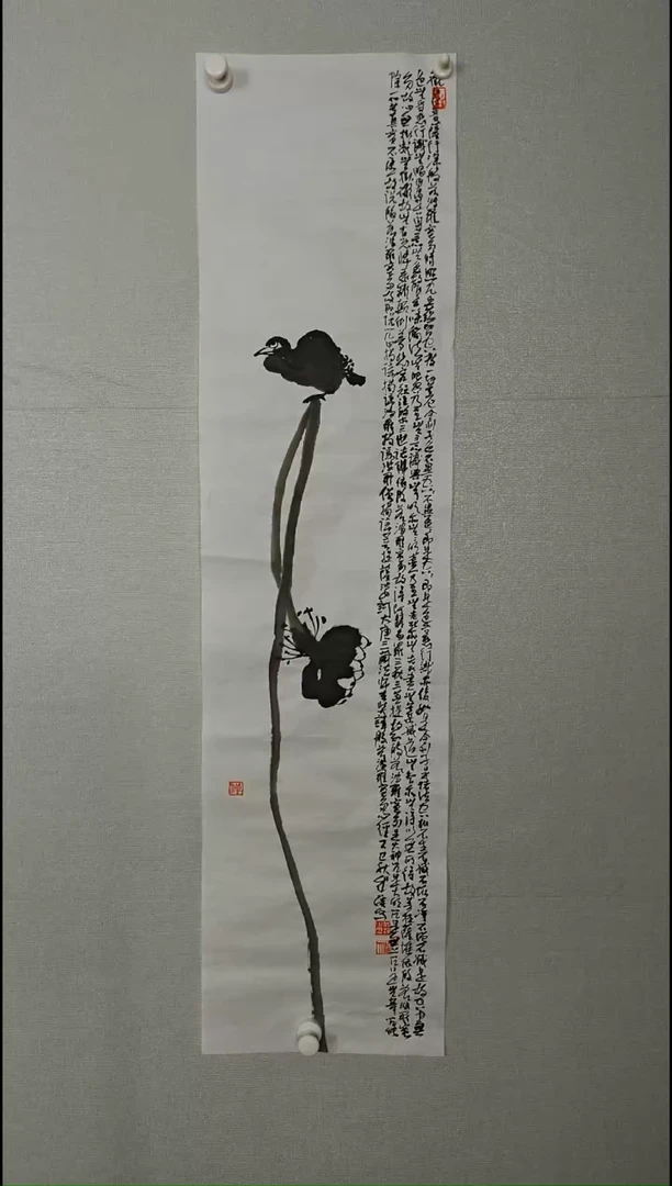 国画234567890567890-