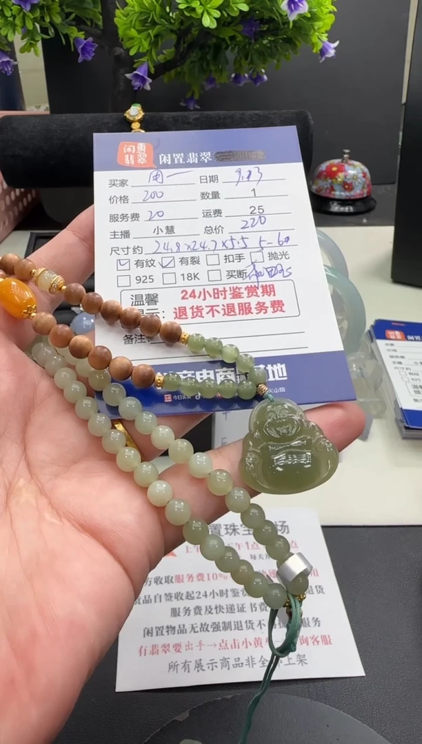 项链未镶嵌和田玉用***堂和田玉项链