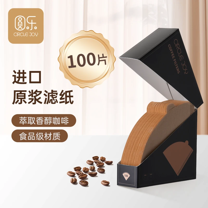 手冲咖啡滤纸一次性扇形V60咖啡过滤纸滴漏手冲咖啡滤网锥形滤纸