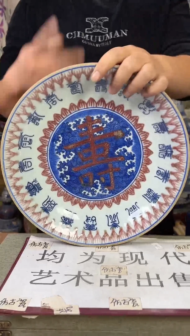 摆件现代艺陶瓷U145