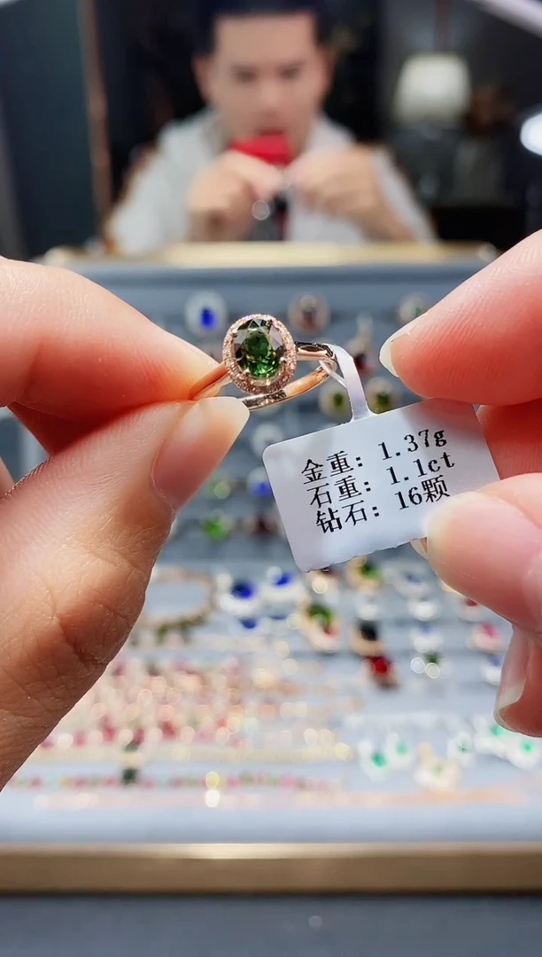 【闪购商品】碧玺戒指18K金镶嵌1.1..