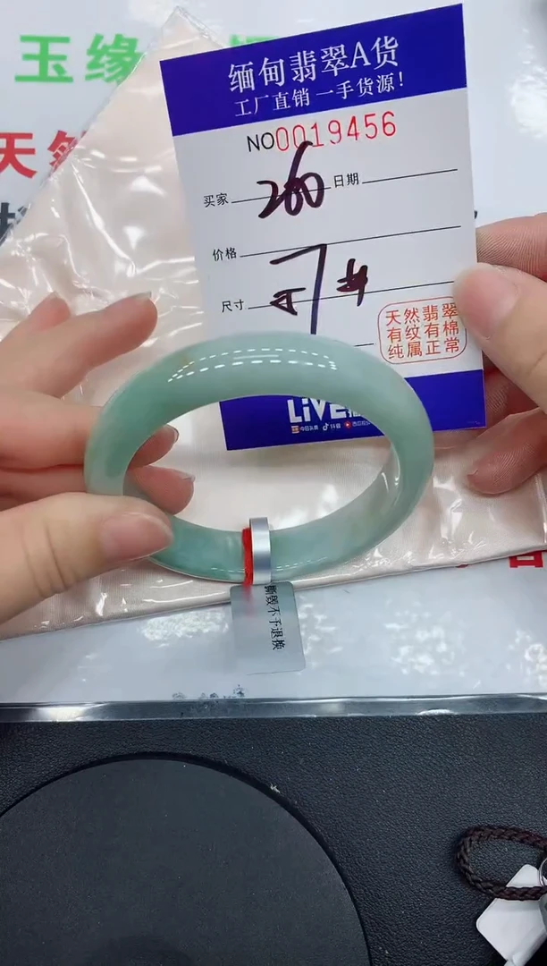 翡翠手镯未镶嵌9456缅甸翡翠手镯