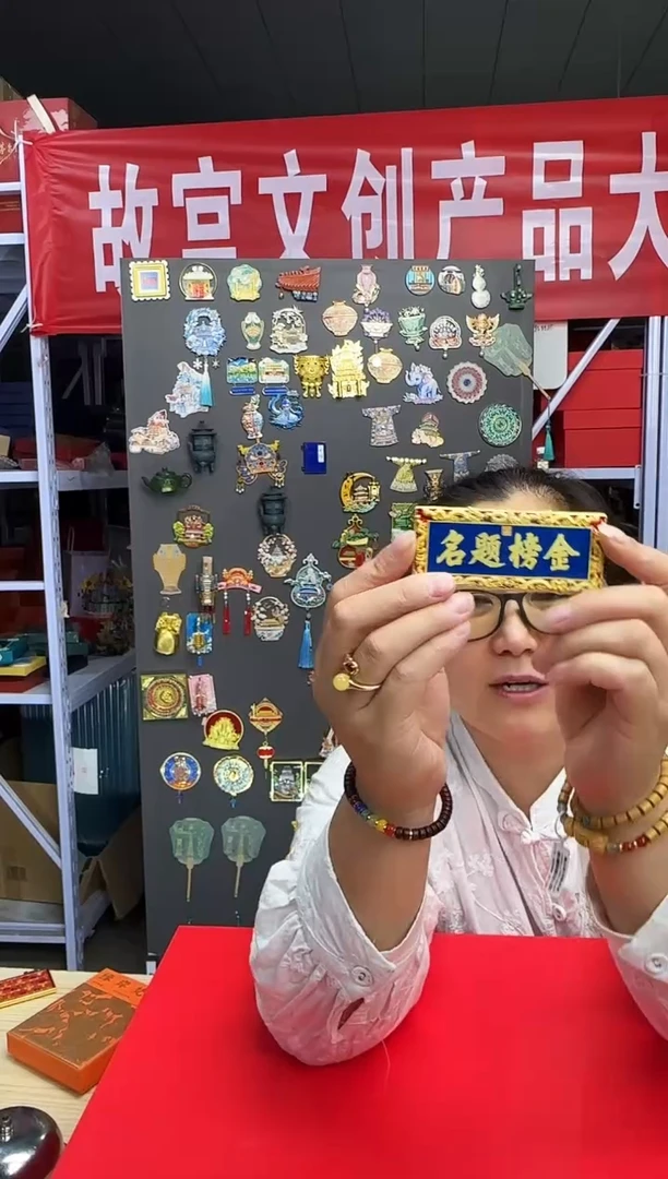 金榜题名哈哈哈哈哈