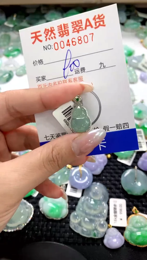 颈饰18K金镶嵌翡翠1111111111111111