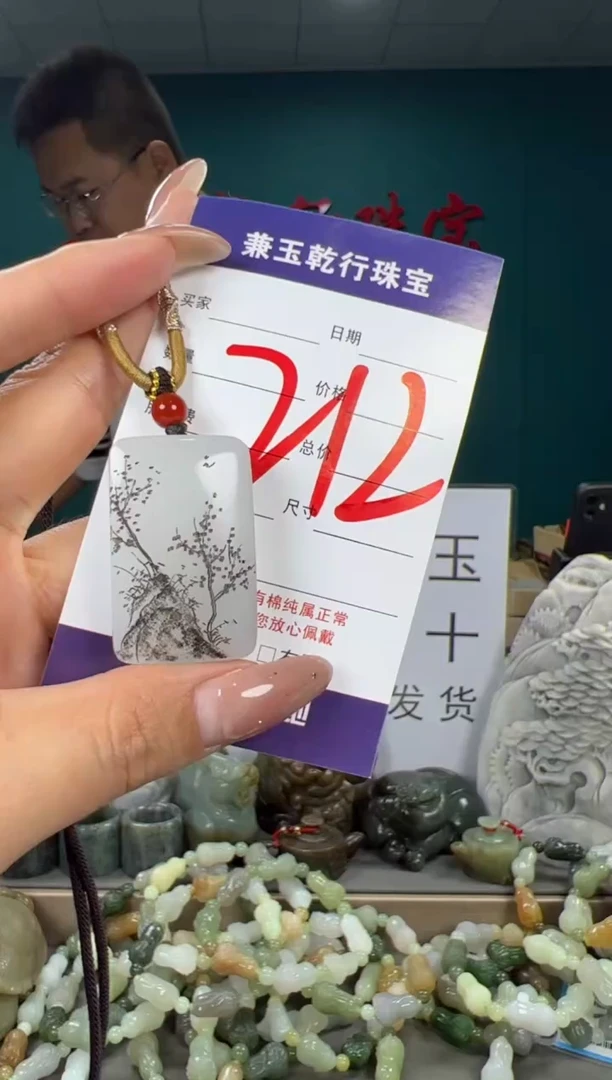 颈饰未镶嵌和田玉和田玉