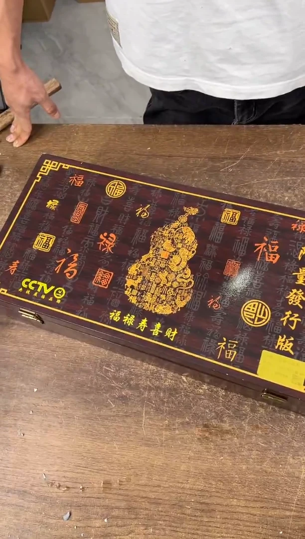 器渡山坊清货商品链接@@ZH3348