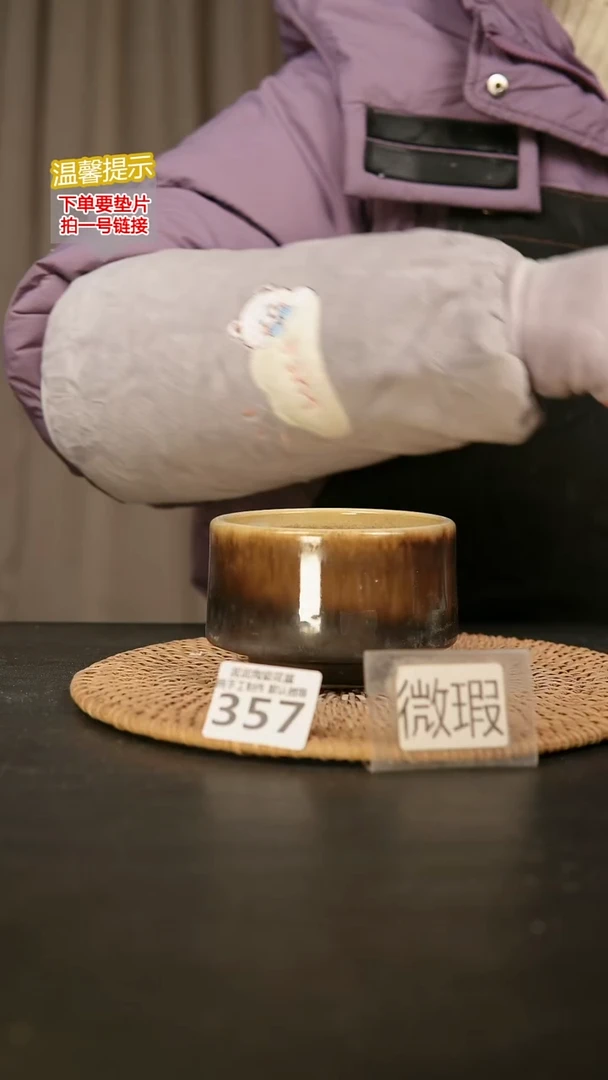 瓷片357内口径约8-9  外高约6.5