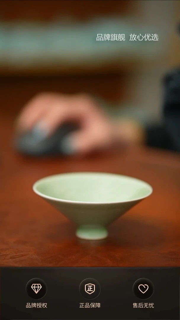微瑕豆绿斗笠龙吸水