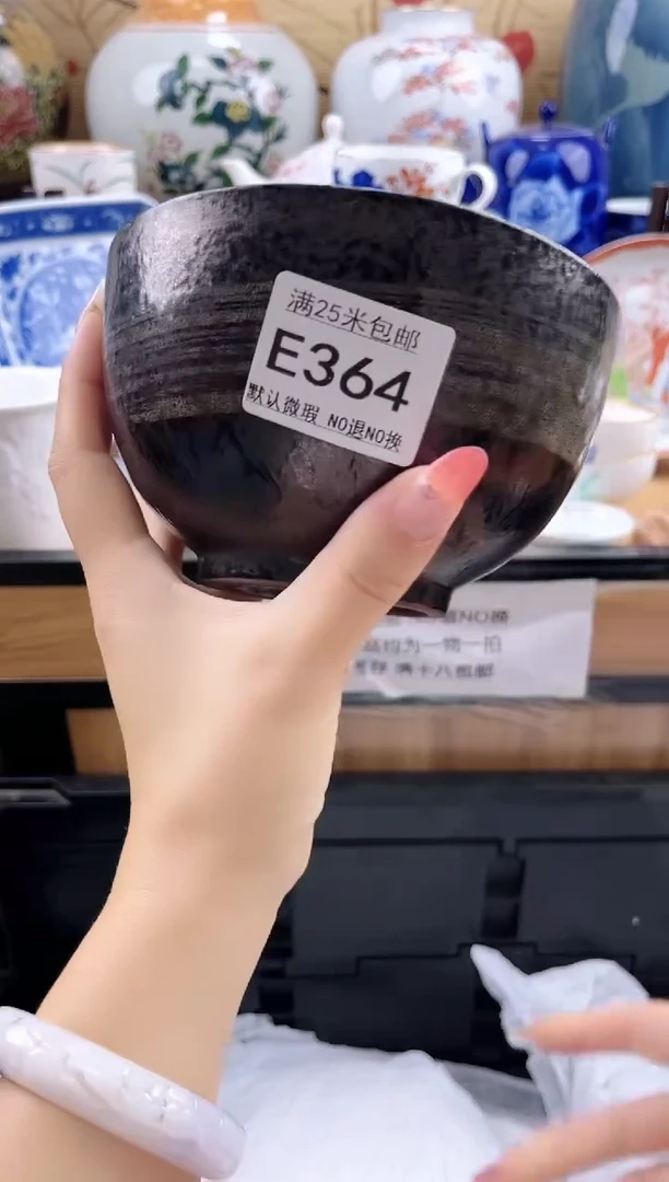 漫**川==============e364