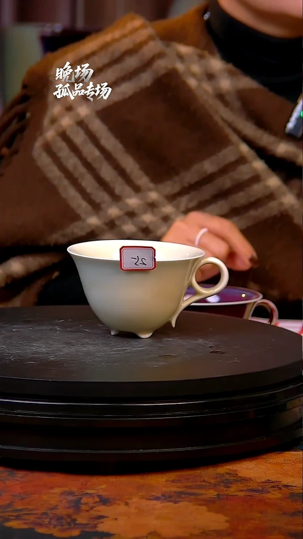 杯子瓷玉石釉咖啡杯25