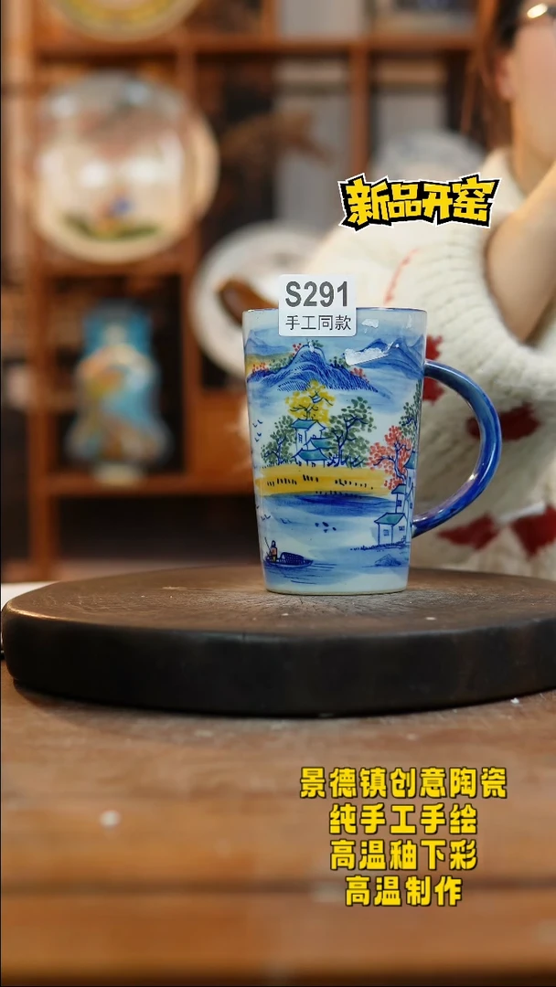 其他陶291景德镇陶瓷