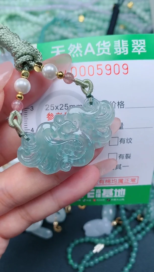 翡翠未镶嵌颈饰.0005909