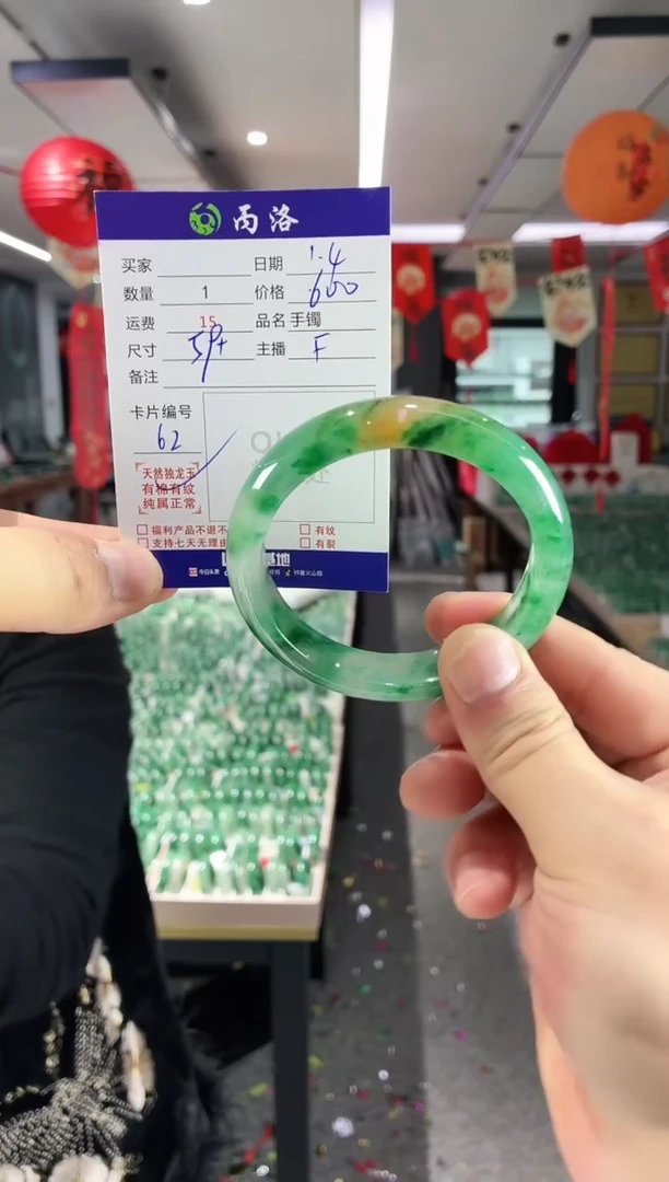 未镶嵌石英质玉手镯喜**?59+