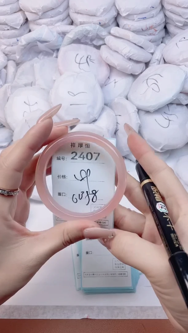 【闪购商品】玛瑙/玉髓手镯未镶嵌2407