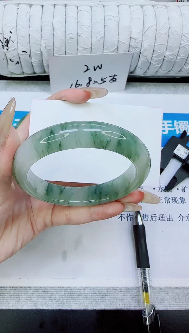 未镶嵌手镯石英质玉227/58