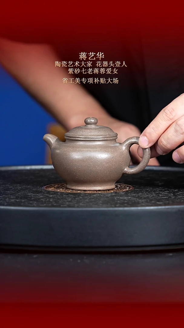 茶壶紫砂东坡紫砂甄选紫砂壶
