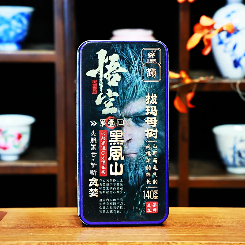 （悟空—黑风山） 2024年拔玛母树普洱生茶龙珠  140克/盒