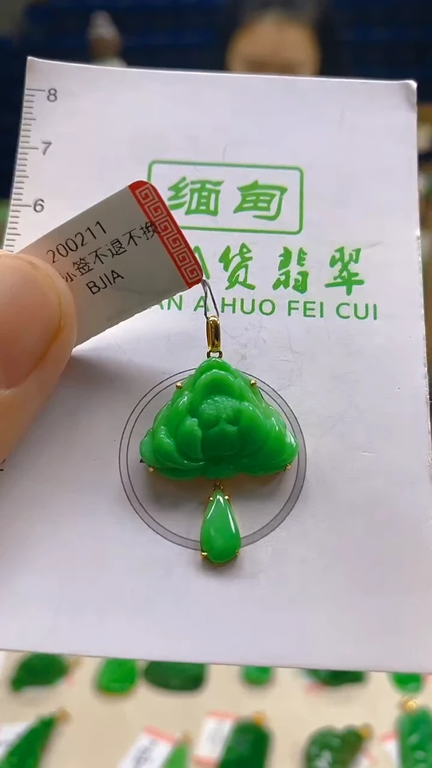 颈饰18K金镶嵌翡翠新号开播 全场乱卖