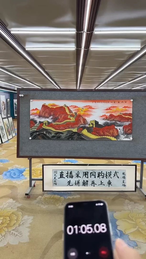 绘画绘画Y-王红兵-小六尺-山水画