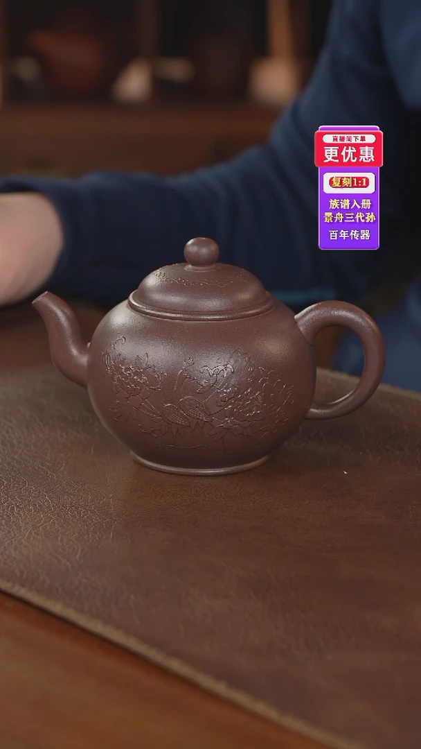 茶壶紫砂紫砂壶紫砂壶