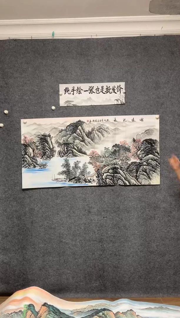 国画淡雅水墨莫远峰纯手绘画作尺寸136*68