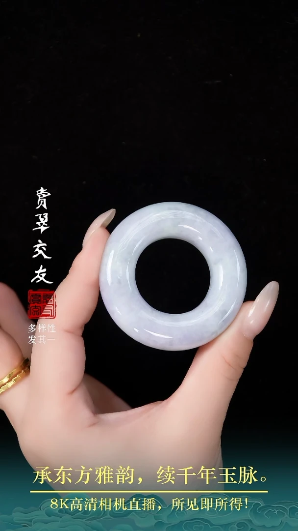 颈饰未镶嵌翡翠翡翠17