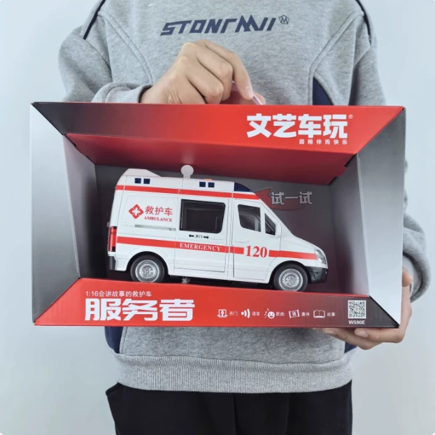 文艺儿童大号惯性120救护车玩具车仿真玩具抢救车3到6岁宝宝早教