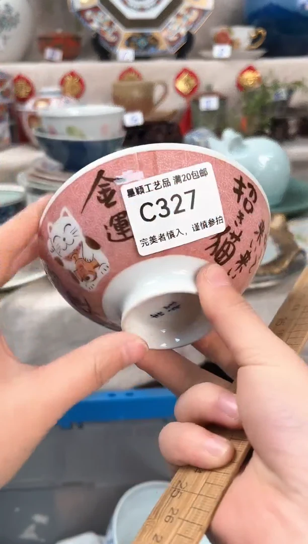 【闪购商品】327C瓷盘 餐具 默认接受微瑕下单