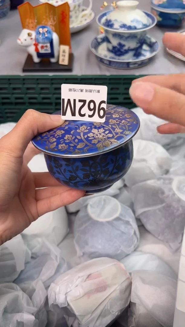 【闪购商品】碗962M瓷器瓷器瓷器瓷器