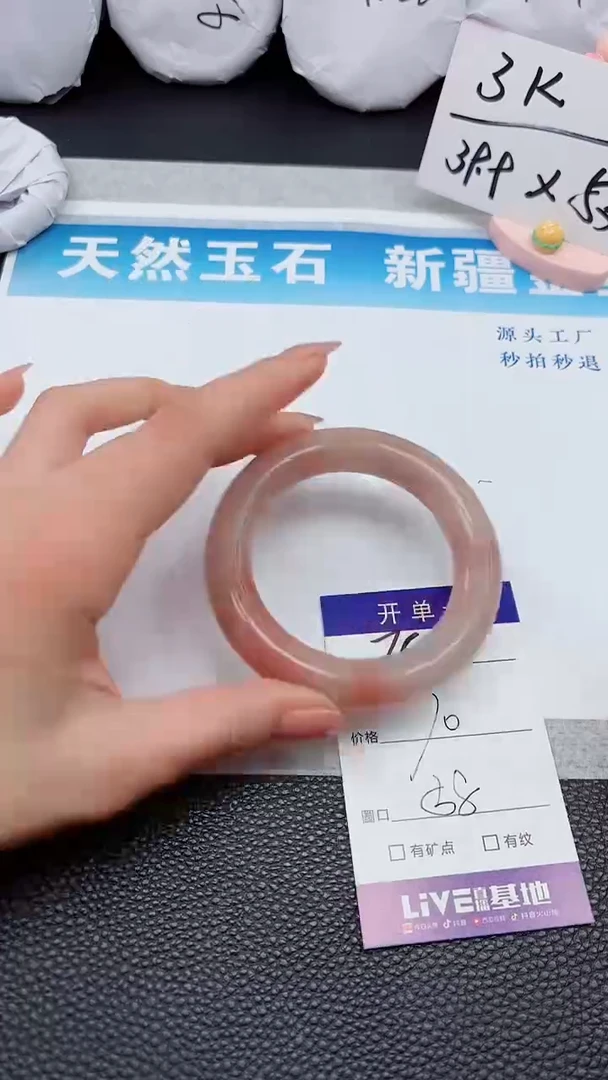 【闪购商品】石英质玉手镯未镶嵌79