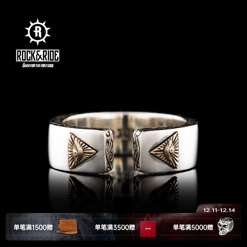 ROCK&RIDE 925银戒指 上帝之眼活圈戒指 开口可调节男士个性欧美