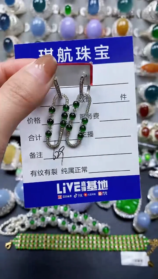 【闪购商品】翡翠耳饰银S925镶嵌0629