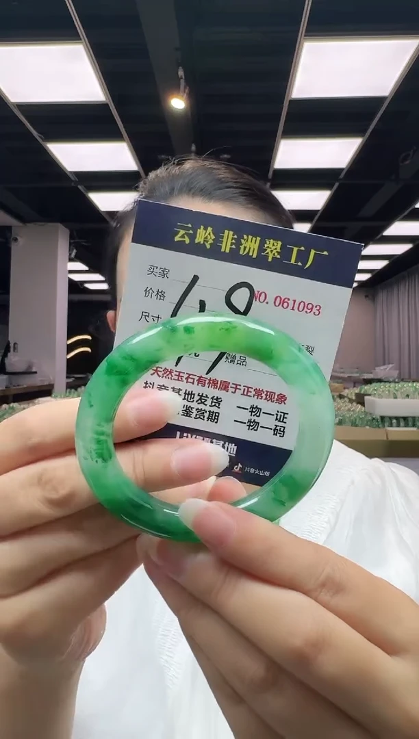未镶嵌手镯石英质玉口径55.5-10.06