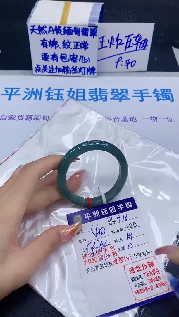 未镶嵌手镯翡翠111111