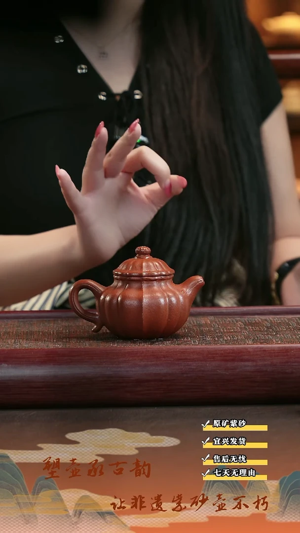 茶壶紫砂宜兴原矿紫砂壶 筋纹莲子壶 深砂朱泥