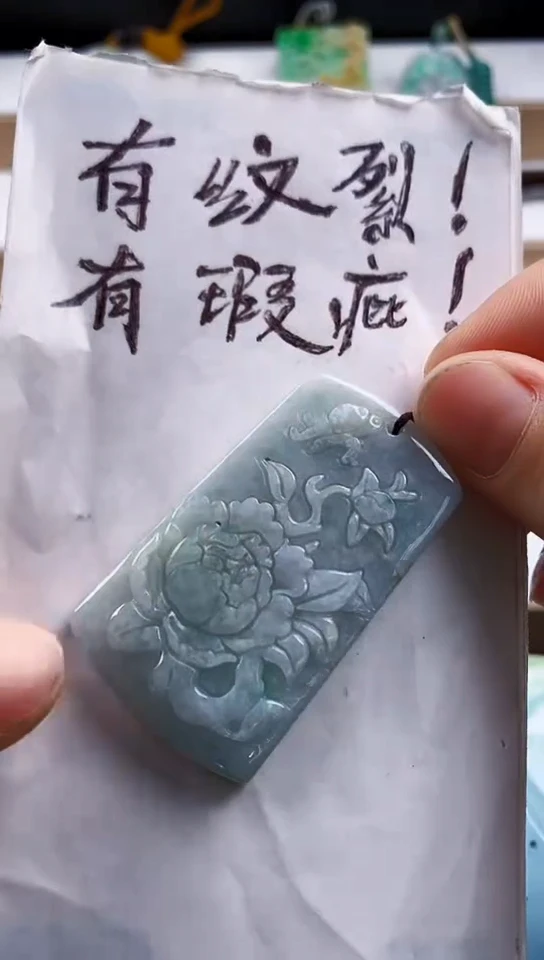 翡翠未镶嵌颈饰天然翡翠吊坠挂件