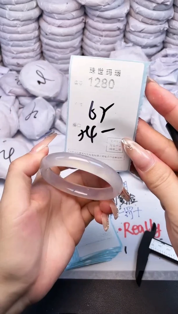 手镯玛瑙/玉髓未镶嵌1280