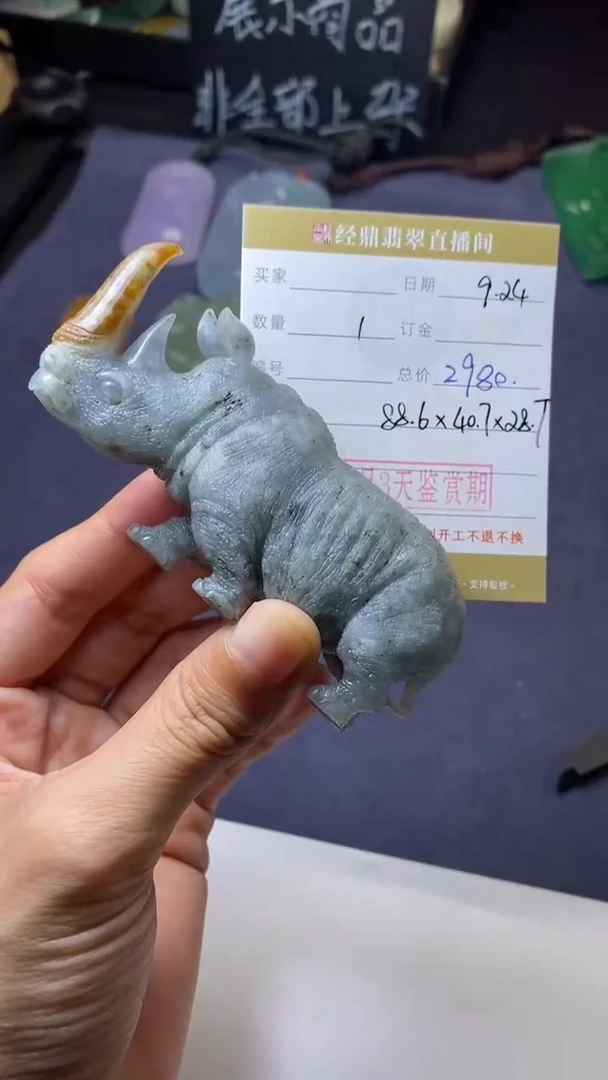 未镶嵌挂件翡翠摆件
