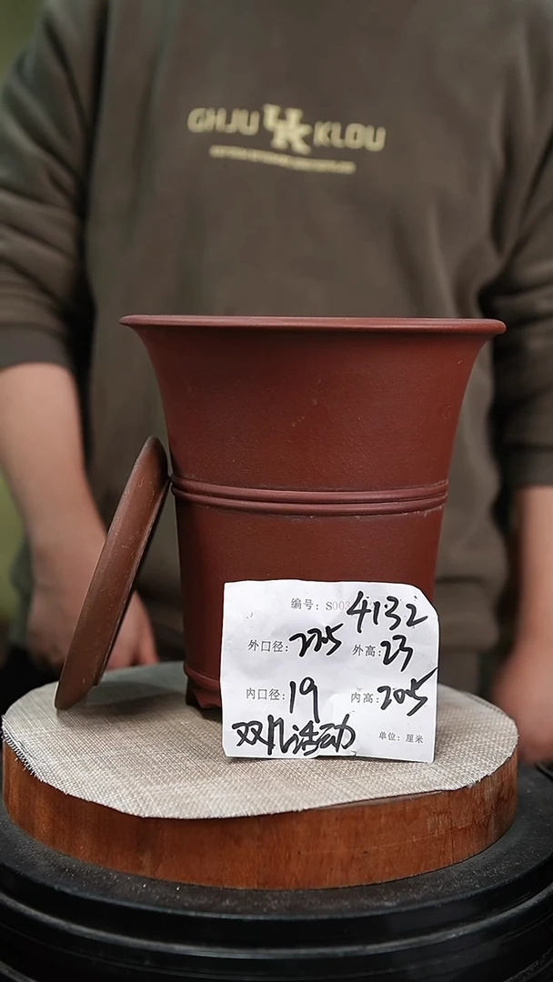 【闪购商品】紫砂花盆紫砂花盆4132+z